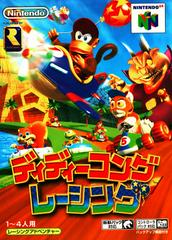 Diddy Kong Racing Japanese Modded